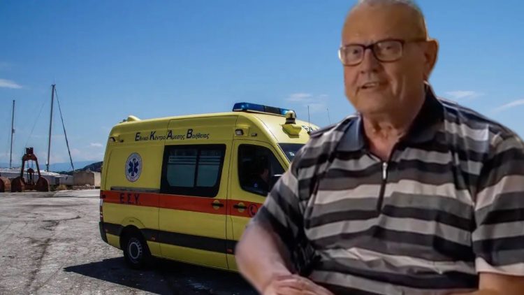 Τραγικός επίλογος για τον άνδρα που είχαν χαθεί τα ίχνη του
