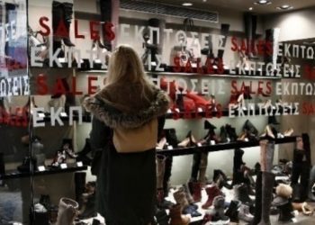 Με βασικά θέματα την μορφή των 2 κεντρικών οδών, Ερμού & Αγ. Βησσαρίωνος, η συνεδρίαση του Εμπορικού Συλλόγου Πύλης (ΕΙΚΟΝΕΣ)
