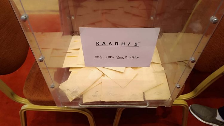Παρατράγουδα στις εκλογές της Νέας Δημοκρατίας – Πλήρωσαν, αλλά δεν βρίσκονται στις λίστες