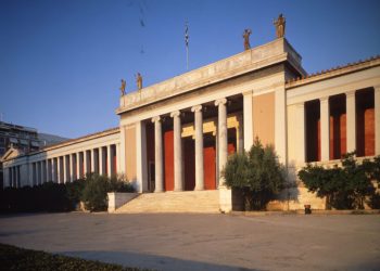 Νέα προκήρυξη: 55 νέες προσλήψεις στο Εθνικό Αρχαιολογικό Μουσείο