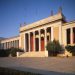 Νέα προκήρυξη: 55 νέες προσλήψεις στο Εθνικό Αρχαιολογικό Μουσείο
