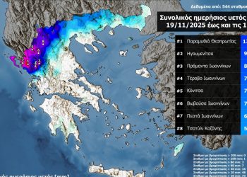 Meteo: Έντονες βροχοπτώσεις σε Ήπειρο και Κέρκυρα – 140 τόνοι νερού ανά στρέμμα στη Θεσπρωτία