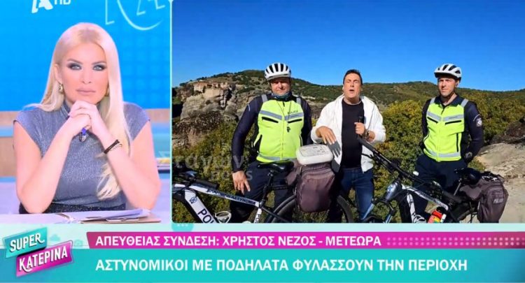 Στον Alpha TV και την Κατερίνα Καινούργιου οι αστυνομικοί ποδηλάτες του Α.Τ. Μετεώρων (ΒΙΝΤΕΟ)