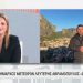 Ο Δήμαρχος Μετεώρων Λευτέρης Αβραμόπουλος στην αυτοδιοικητική εκπομπή της ΕΡΤ “Τα Εν Δημω” για Tουρισμό και Χριστούγεννα (ΒΙΝΤΕΟ)