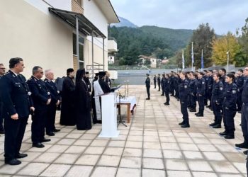 Τελετή Αγιασμού στη Σχολή Δοκίμων Αστυφυλάκων Μουζακίου (ΕΙΚΟΝΕΣ)