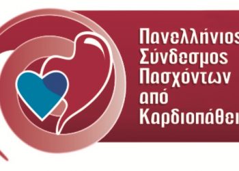 Ασφαλιστικά και συνταξιοδοτικά αιτήματα καταθέτουν οι καρδιοπαθείς στην Νίκη Κεραμέως