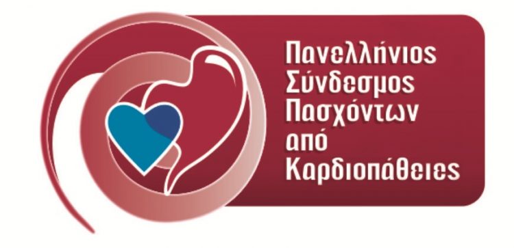 Ασφαλιστικά και συνταξιοδοτικά αιτήματα καταθέτουν οι καρδιοπαθείς στην Νίκη Κεραμέως