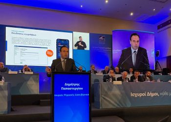 Δημήτρης Παπαστεργίου: Ο ψηφιακός μετασχηματισμός της Αυτοδιοίκησης δημιουργεί πόλεις που αξίζει να ζεις 