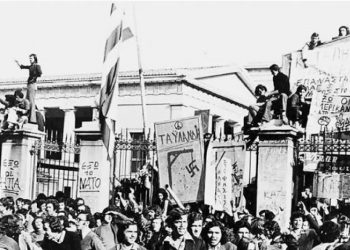 ΕΚΤ: Πάντα επίκαιρα τα συνθήματα της εξέγερσης του Πολυτεχνείου