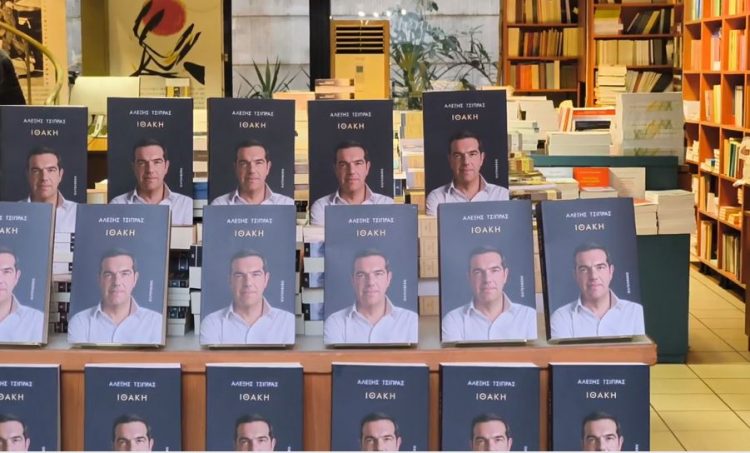 «Έφυγα από τα Τρίκαλα για να το πάρω» – Τι λέει ο πρώτος πολίτης που αγόρασε την «Ιθάκη» του Τσίπρα