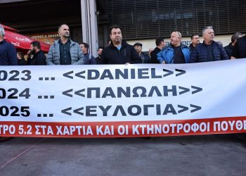 Σε εξέλιξη το αγροτικό συλλαλητήριο στην Αθήνα: Θα κάνουν πορεία προς τον ΟΠΕΚΕΠΕ