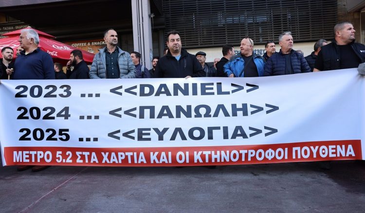 Σε εξέλιξη το αγροτικό συλλαλητήριο στην Αθήνα: Θα κάνουν πορεία προς τον ΟΠΕΚΕΠΕ