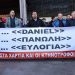 Σε εξέλιξη το αγροτικό συλλαλητήριο στην Αθήνα: Θα κάνουν πορεία προς τον ΟΠΕΚΕΠΕ