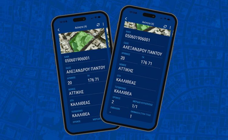 Στο Gov.gr Wallet οι πολίτες αποθηκεύουν πληροφορίες για τα ακίνητα τους – Συνολικά 20 δυνατότητες και έγγραφα στο ψηφιακό πορτοφόλι