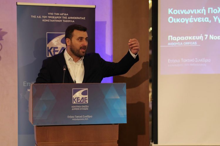 Ο Δήμαρχος Μετεώρων Λ. Αβραμόπουλος στο Ετήσιο Συνέδριο της ΚΕΔΕ:«Η Αυτοδιοίκηση οφείλει να στέκεται δίπλα στον άνθρωπο, κάθε μέρα»