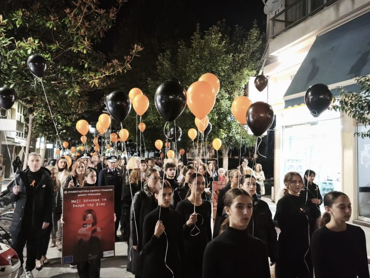 Αποφασιστικότητα και συγκίνηση στις διήμερες εκδηλώσεις ενάντια στη βία κατά γυναικών στα Τρίκαλα