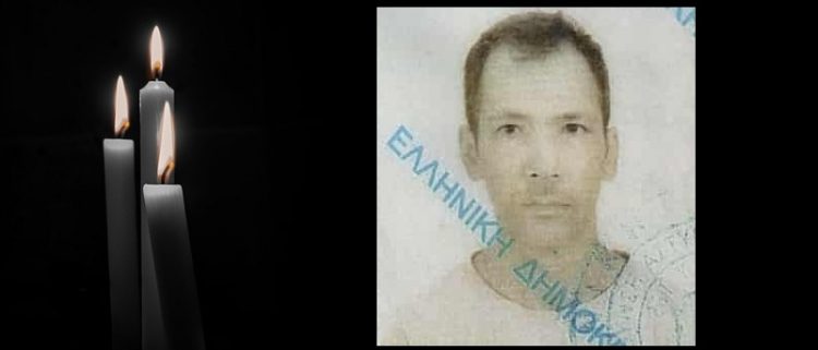 Θλίψη: Έφυγε από την ζωή 38χρονος Παναγιώτης Πάτρας