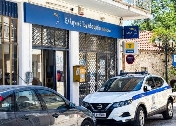 Παράταση τριών μηνών στα λουκέτα καταστημάτων της περιφέρειας, μεταξύ αυτών και της Πύλης Τρικάλων, ανακοίνωσαν τα ΕΛΤΑ