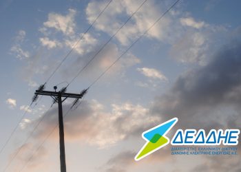 Βλάβη στην ηλεκτροδότηση το πρωί της Κυριακής (9/11) σε μεγάλα τμήματα των νομών Τρικάλων και Καρδίτσας
