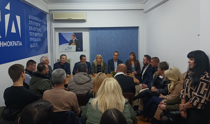 Ξεκίνημα για τη νέα ΔΕΕΠ Τρικάλων με Σκρέκα, Κονταδάκη και υψηλή συμμετοχή
