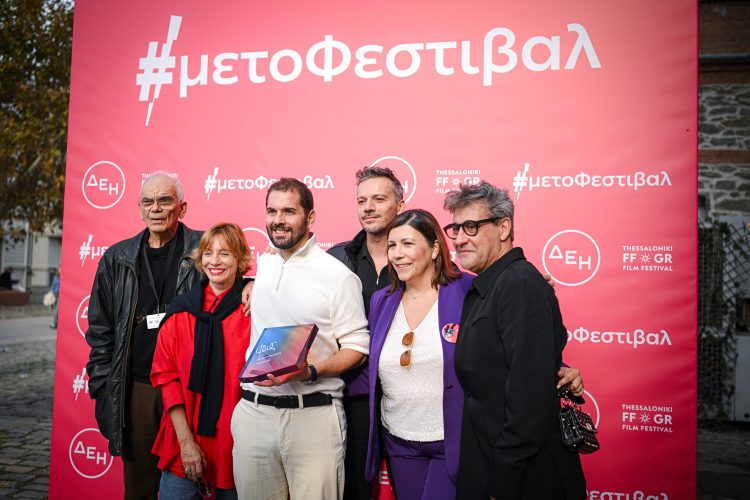 «Φως» από τη ΔΕΗ στη νέα γενιά του ελληνικού κινηματογράφου – Στο 66ο Διεθνές Φεστιβάλ Κινηματογράφου Θεσσαλονίκης (ΕΙΚΟΝΕΣ)