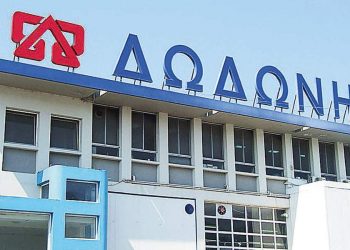 Δωδώνη: Η Παρασκευή των αλλαγών… Ένας κύκλος κλείνει, μία νέα εποχή ξεκινά!