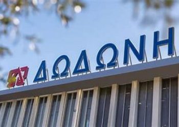 Η ΕΛΛΗΝΙΚΑ ΓΑΛΑΚΤΟΚΟΜΕΙΑ Α.Ε. ολοκλήρωσε την εξαγορά της ΔΩΔΩΝΗ – Νέα εποχή για την ιστορική γαλακτοβιομηχανία της Ηπείρου