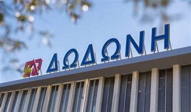 Η ΕΛΛΗΝΙΚΑ ΓΑΛΑΚΤΟΚΟΜΕΙΑ Α.Ε. ολοκλήρωσε την εξαγορά της ΔΩΔΩΝΗ – Νέα εποχή για την ιστορική γαλακτοβιομηχανία της Ηπείρου