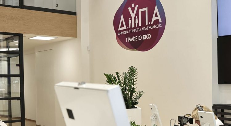 H εικόνα της ανεργίας στη Θεσσαλία τον Οκτώβριο – 52.755 οι εγγεγραμμένοι στη ΔΥΠΑ
