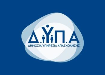 ΔΥΠΑ/ΟΑΕΔ: Σε ποιους πληρώνει «τώρα» 4.600 ευρώ