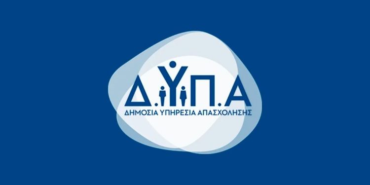 ΔΥΠΑ/ΟΑΕΔ: Σε ποιους πληρώνει «τώρα» 4.600 ευρώ