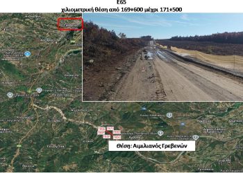 Ευρήματα Παλαιολιθικής Εποχής φέρνει στο φως η Εφορία Αρχαιοτήτων Γρεβενών στον Αυτοκινητόδρομο Κεντρικής Ελλάδας – Ε65