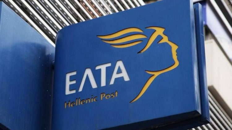 Ξεσηκώνονται στην Πύλη: Συγκέντρωση διαμαρτυρίας για το ενδεχόμενο κλεισίματος του Καταστήματος