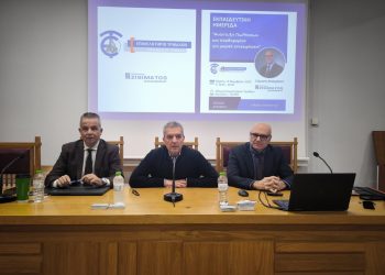 Δυναμικά ξεκίνησε ο νέος κύκλος εκπαιδευτικών ημερίδων του Επιμελητηρίου Τρικάλων – Έντονο το ενδιαφέρον των επιχειρηματιών