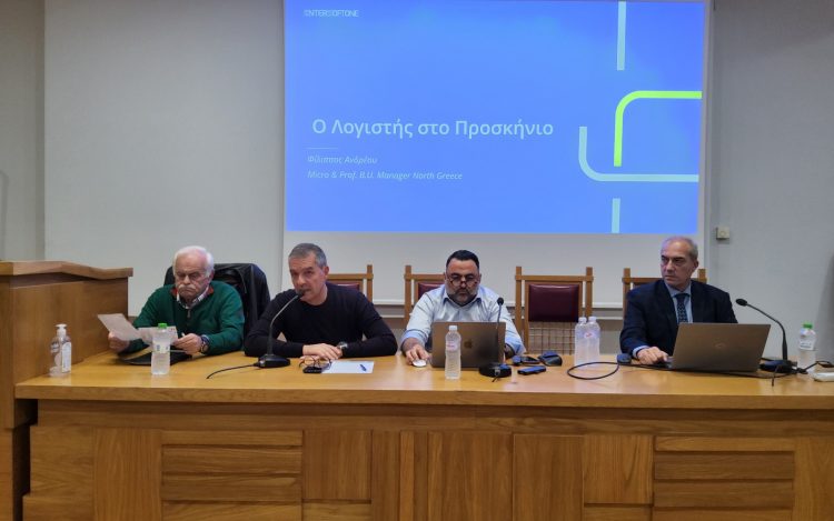 Ψηφιακή Κάρτα Εργασίας και νέο εργασιακό πλαίσιο για το 13ωρο κέντρισαν την προσοχή σε εκδήλωση του Επιμελητηρίου Τρικάλων