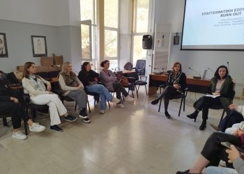 Σε διάλογο το εργασιακό στρες και η εργασιακή εξουθένωση σε σεμινάριο στη Φαρκαδόνα