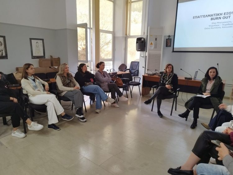 Σε διάλογο το εργασιακό στρες και η εργασιακή εξουθένωση σε σεμινάριο στη Φαρκαδόνα