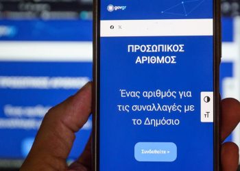 Σερβία: Στιγμές πριν την τραγωδία στο γήπεδο – Ο προπονητής κατέρρευσε στη μέση του αγώνα