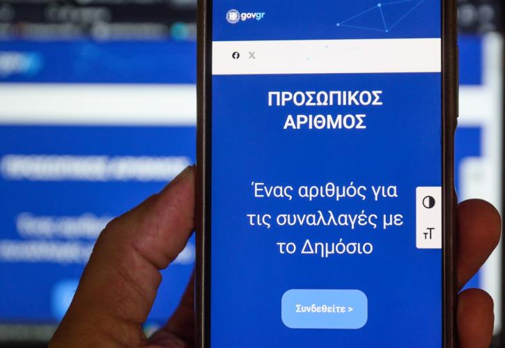 Σερβία: Στιγμές πριν την τραγωδία στο γήπεδο – Ο προπονητής κατέρρευσε στη μέση του αγώνα