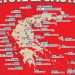 Στους δρόμους και οι φοιτητές των Τρικάλων στις 6 Νοεμβρίου – Πανελλαδικά συλλαλητήρια ενάντια στα ιδιωτικά πανεπιστήμια και τις διαγραφές
