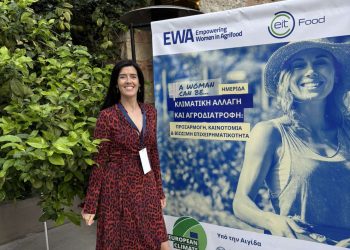 Στήνει φάρμα εντόμων στο Πήλιο η λέκτορας του Παν. Θεσσαλίας, Αναστασία Φουντούλη – Πήρε πρώτο βραβείο σε διαγωνισμό καινοτομίας (ΕΙΚΟΝΕΣ)