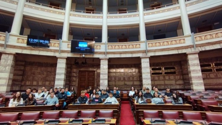 Στη Βουλή των Ελλήνων ξεναγήθηκαν μαθητές του 1ου Γυμνασίου Τρικάλων