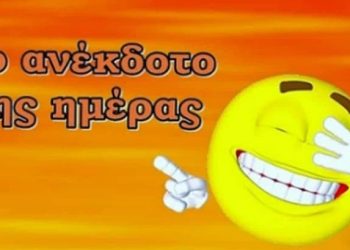 Η μικρή αγγελία, οι κυνηγοί και δύο τρελοί!!!