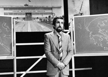 50 χρόνια πριν: Το πρώτο δελτίο καιρού στην ελληνική τηλεόραση από τον Θεσσαλό Νίκο Καντερέ (BINTEO)