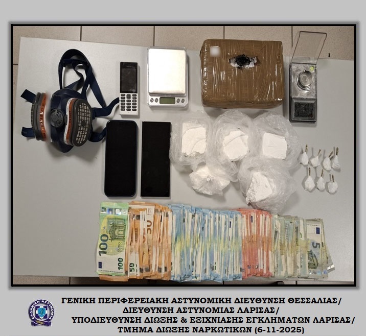 Δύο συλλήψεις για 1 κιλό και 780 γραμ. κοκαΐνης – Ένας εκ συλληφθέντων την… κατάπιε! (ΕΙΚΟΝΑ)