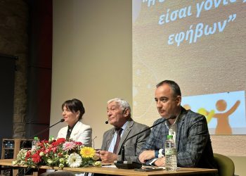 Μεγάλη η ανταπόκριση στην επιστημονική εκδήλωση που διοργάνωσε η Μαρίνα Κοντοτόλη στα Τρίκαλα