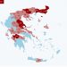 Ευλογιά αιγοπροβάτων: Τι δείχνει ο επίσημος επιδημιολογικός χάρτης για το Ν. Τρικάλων
