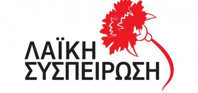 Λαϊκή Συσπείρωση: Ποια θέματα θα θέσει στην επόμενη Λογοδοσία της Δ.Α. Τρικκαίων