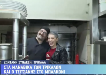 Η εκπομπή «Σαββατοκύριακο με τον Μάνεση» στα Μεζεδοκαμώματα – Γεύσεις, ιστορίες και χριστουγεννιάτικη ατμόσφαιρα στα Μανάβικα