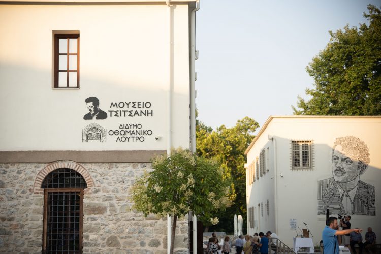 Μεγάλη τιμή για το Μουσείο Τσιτσάνη: Υποψήφιο για Βραβείο Ευρωπαϊκού Μουσείου 2026
